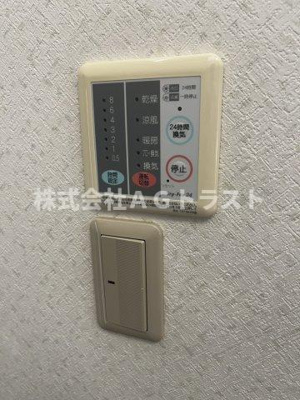 【設備】 | 吹上富士見テラスハウス６