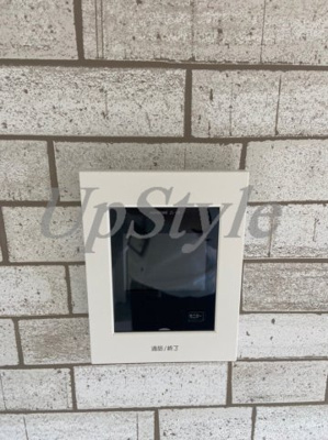 【その他】 | コンフォート東向島