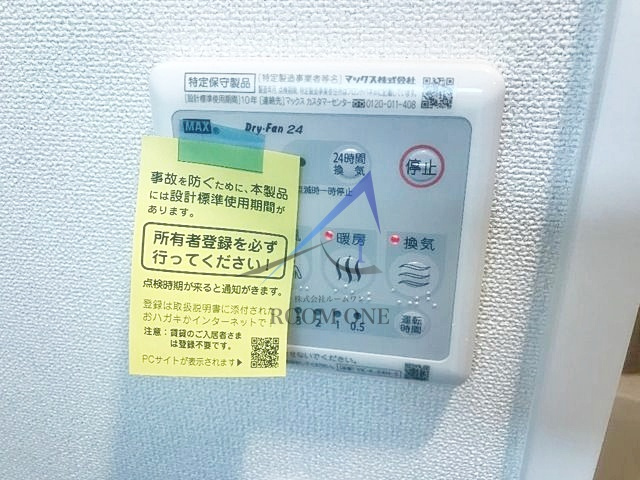 シェ・コトブキの内装