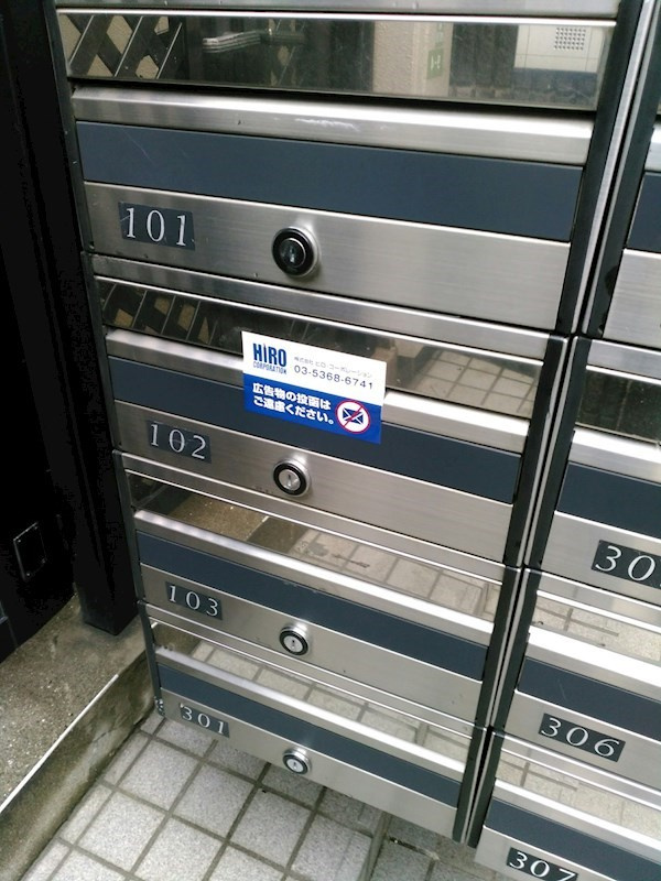 エスポアK&Aのその他共用部分