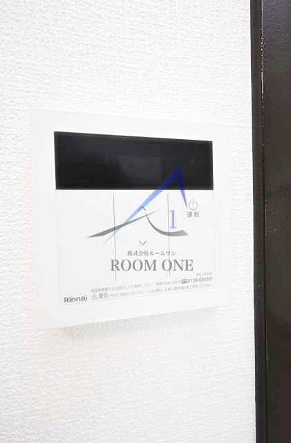 リヴランムラヨシのセキュリティ|モニター付きインターホンです。