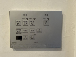 【冷暖房・空調設備】 | 2025年12月8日撮影
