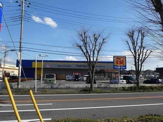 サンヒルズの周辺|その他