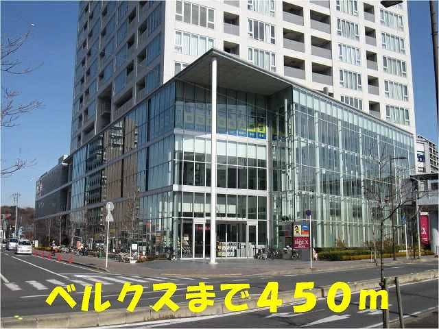 アヴニールヒルズのその他|その他