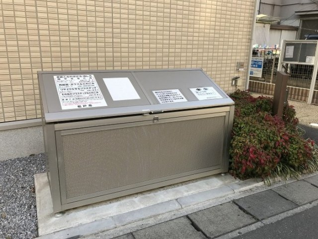 CREAⅡのその他共用部分|ゴミ箱