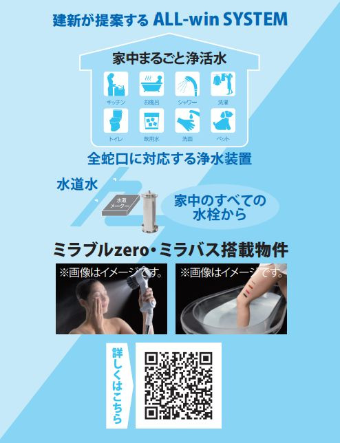 藤沢市天神町2丁目新築戸建て　2期№2のその他