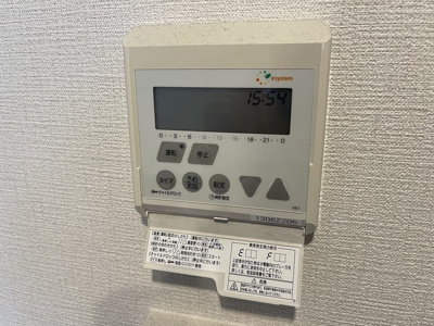 【設備】 | レジーナ | 床暖房