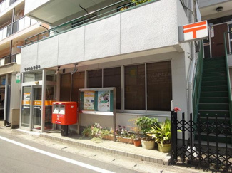 松戸稔台郵便局 540m