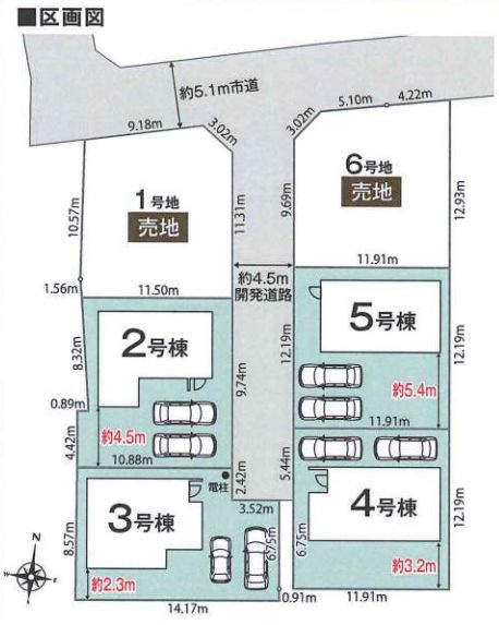 開成町中之名新築戸建て　第1期4号棟の区画図|配置図「開成町中之名新築戸建て」