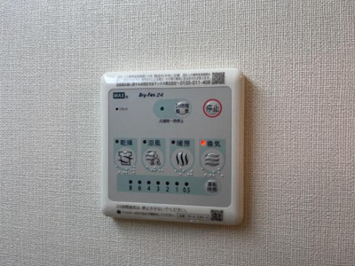 【設備】 | ドミール ＦＴ 綱島 | 室内設備