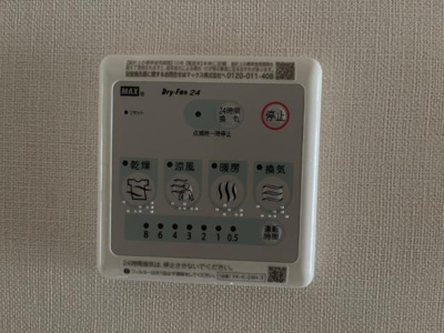 【設備】 | ドミール ＦＴ 綱島 | 室内設備