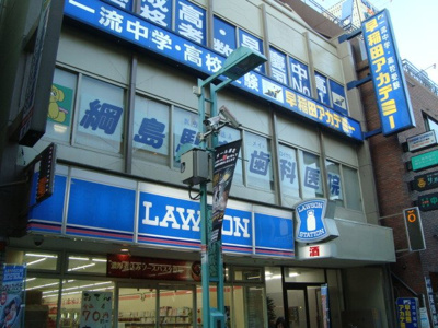 【周辺】 | ドミール ＦＴ 綱島 | ローソン綱島駅前店まで485ｍ