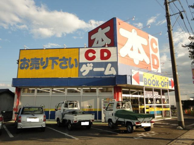 【周辺】 | サウスポートⅧ | ブックオフ福島瀬上店まで843ｍ