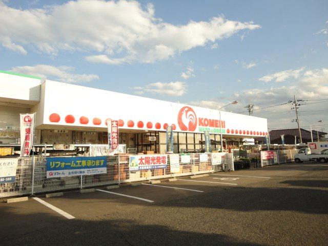 サウスポートⅧの周辺|コメリハード＆グリーン瀬上店まで1,057ｍ