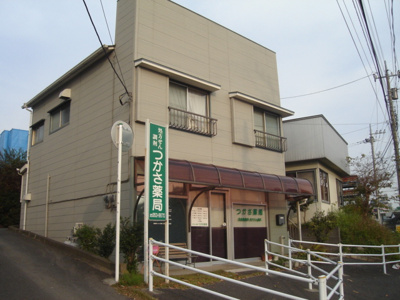 【周辺】 | リビオン | つかさ薬局まで80ｍ