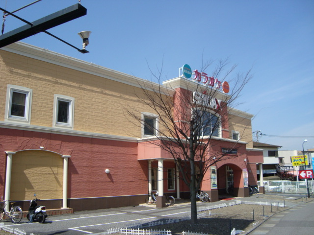 ｐｒｏｇｒｅｓｓの周辺|カラオケボックスまで450ｍ