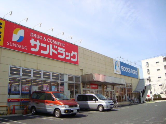 ｐｒｏｇｒｅｓｓの周辺|本屋＆ドラッグストアまで1,500ｍ