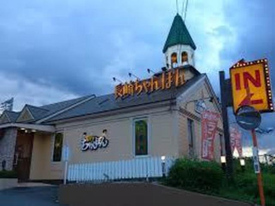 リンガーハット横浜港南台店 徒歩9分。飲食店 720m