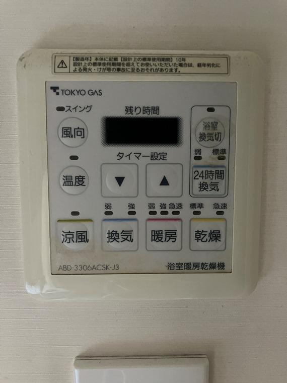 クレストフォルム南大井の設備