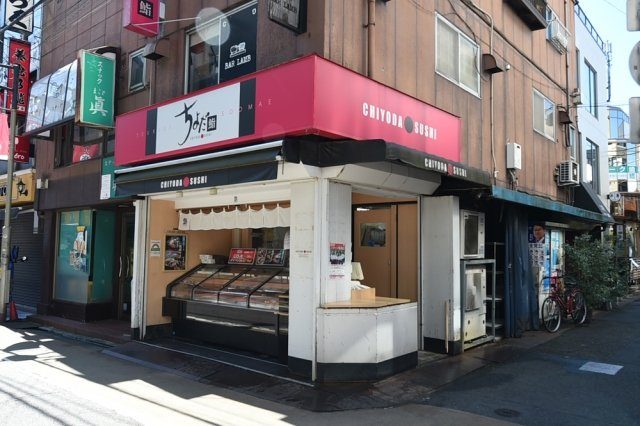 シンシア学芸大学の周辺