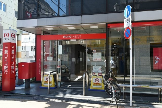 シンシア学芸大学の周辺