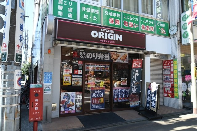 シンシア学芸大学の周辺