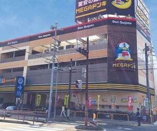 MEGAドン・キホーテ千種香流店 徒歩1分。 80m
