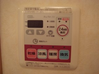 【設備】 | SUN GRACE Ⅰ | 室内設備（イメージ）