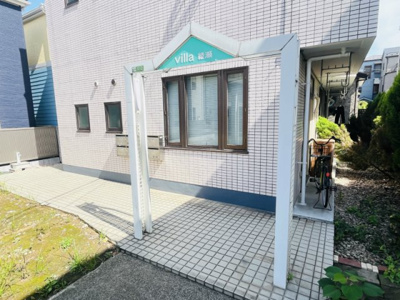 【エントランス】 | ヴィラ綾瀬