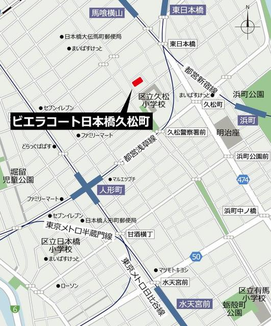 ビエラコート日本橋久松町の地図