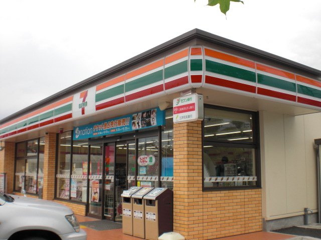 メゾン・ド・リヴィエールの周辺|セブンイレブン泉佐野中庄店まで948ｍ