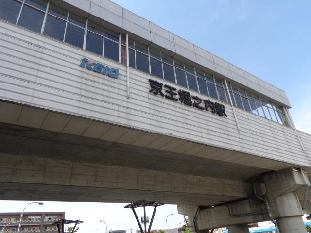 オーク　テラスの周辺|京王堀之内駅(京王　相模原線)まで1,212ｍ