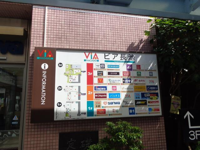 オーク　テラスの周辺|ビア長池本館まで1,300ｍ