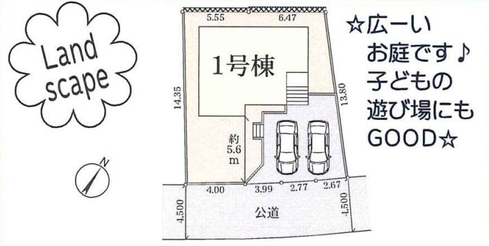 厚木市毛利台3丁目新築戸建て　1号棟の区画図|区画図「厚木市毛利台3丁目新築戸建て」
