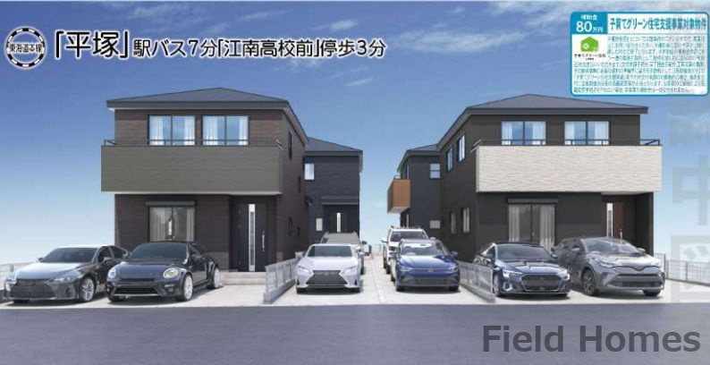 平塚市諏訪町新築戸建て　2号棟