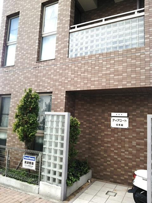 【外観】 | ディアコート苦楽園