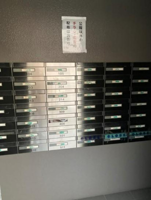 【その他】 | エル・セレーノ武庫川