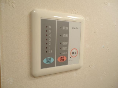 【その他】 | アビタシオン朝日 | 浴室乾燥機リモコン