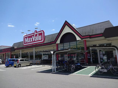 【周辺】 | グランエトワール | マックスバリュ太子南店（スーパー）まで400ｍ
