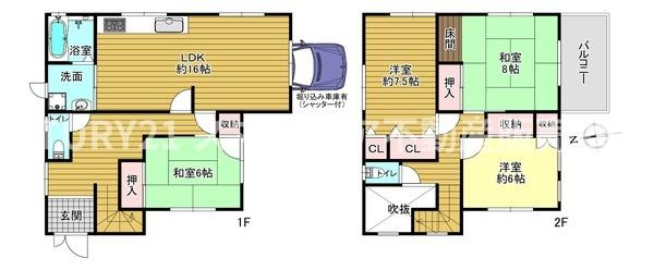 【間取り】