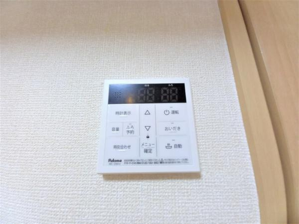 【設備】 | グレイス　Ａ