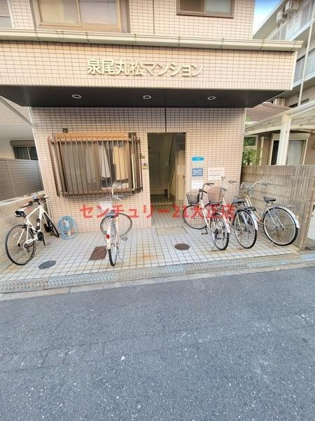 泉尾丸松マンションのその他