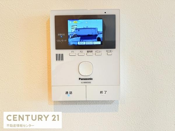 【その他】 | 三津屋中２丁目　中古戸建 | 鮮明に顔が確認できるインタホン