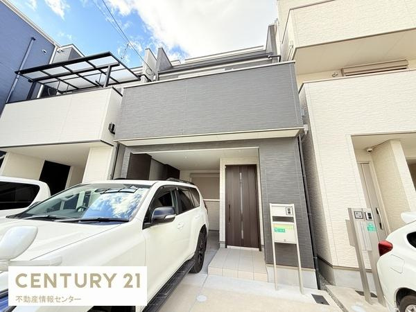 【前面道路含む現地写真】 | 三津屋中２丁目　中古戸建 | 全体のお写真