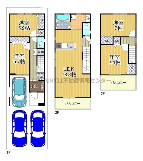 【間取り】 | 三津屋中２丁目　中古戸建 | 駐車３台可能！さらに２階に水回りがすべて揃うのに、リビングが１８.３帖も有ります！各お部屋も広々としております！