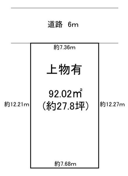 香芝市藤山２丁目の売地