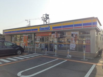 【周辺】 | アベニールヒルズ | ミニストップ守谷中央店まで350m