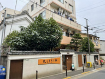 蔵とまきの郷の画像