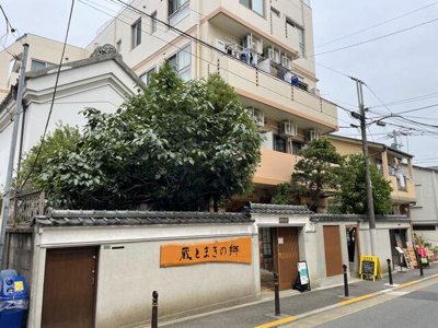  | 蔵とまきの郷