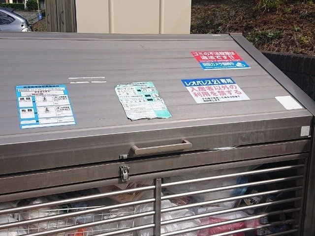 レオパレスフォンターナＢのその他